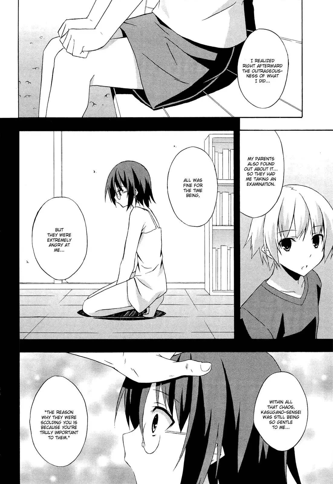 Yosuga no Sora Chapter 8 16